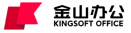 金山办公