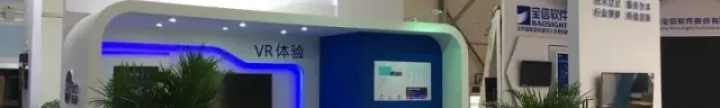 SOINの雲棲大会ブース