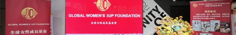 SOIN AI Joins the Global Women Growth Foundation Roadshow in Hong Kong — The AWE Engine Defines the Agentic Future