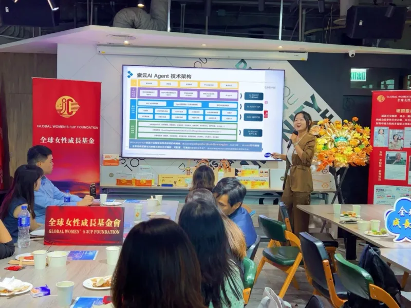 SOIN AI Joins the Global Women Growth Foundation Roadshow in Hong Kong — The AWE Engine Defines the Agentic Future