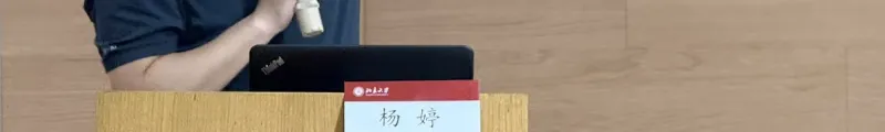 CTO Hu Tengyu enthüllt die Fertigungsanwendungen der AWE-Engine