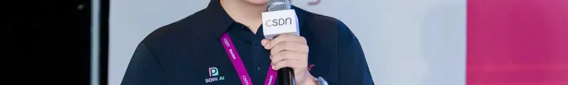SOIN-AI-CPO Hu Tengyu auf Einladung beim Global Product Manager Summit PM-Summit von CSDN, präsentiert den technologischen Burggraben der Agentic AI