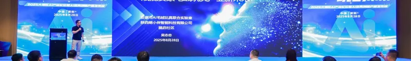 Ökosystem-Partner und SOIN AI präsentieren die Lösung für intelligente KI-Spielzeuge