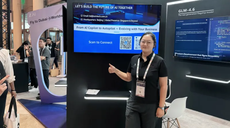 SOIN AI auf Einladung auf der GITEX GLOBAL 2025: gemeinsam mit Zhipu AI (Z.AI) das globale Ökosystem verknüpfen und eine neue Blaupause für die internationale KI-Expansion zeichnen