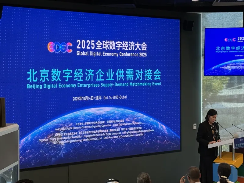 SOIN AI auf Einladung auf der GITEX GLOBAL 2025: gemeinsam mit Zhipu AI (Z.AI) das globale Ökosystem verknüpfen und eine neue Blaupause für die internationale KI-Expansion zeichnen
