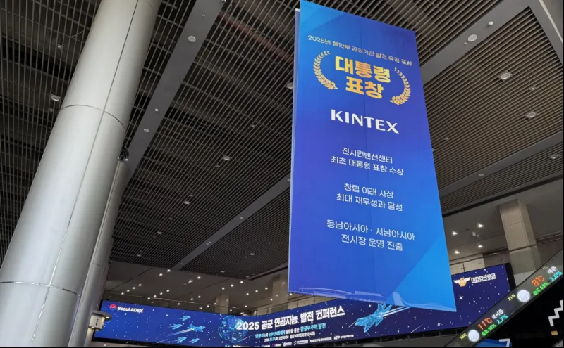 SOIN AI Invited to Korea's KES and APEC Series of Business Conferences: Deepening AI Industry Exchange and Expanding the International Cooperation Map