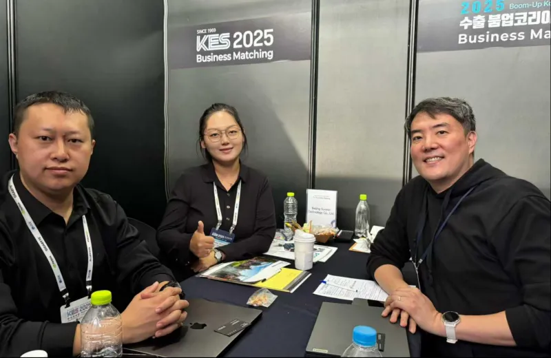 SOIN AI Invited to Korea's KES and APEC Series of Business Conferences: Deepening AI Industry Exchange and Expanding the International Cooperation Map