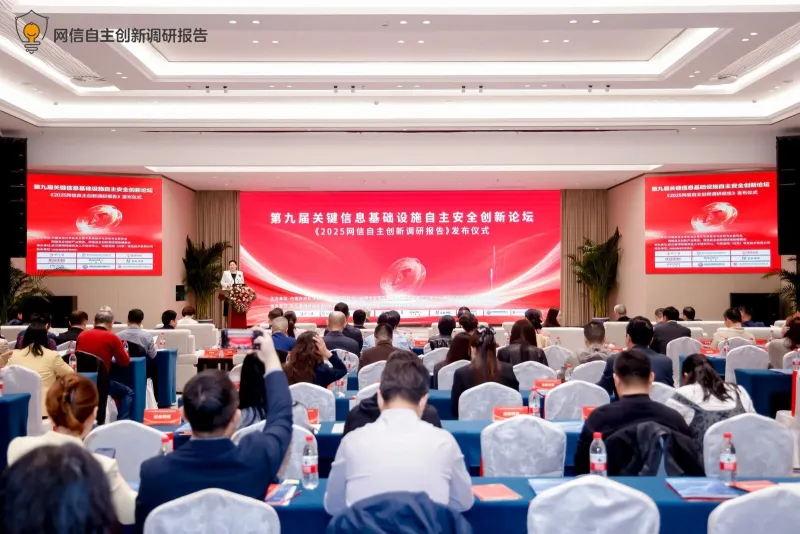索云科技参编《2025网信自主创新调研报告》,三项 Agentic AI 实践案例入选,持续夯实企业级 AI 落地专业能力