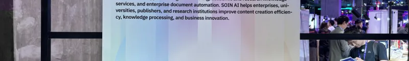 以企业级Agentic AI应用能力链接亚洲创新生态，推动内容生产与知识服务智能化升级