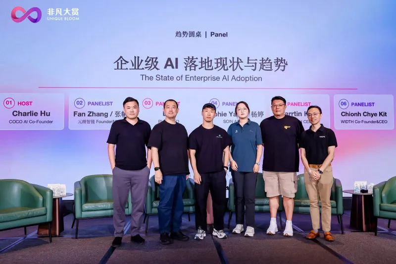 从 Google Singapore 到 SG AI Agent Summit,SOIN AI 在新加坡被看见