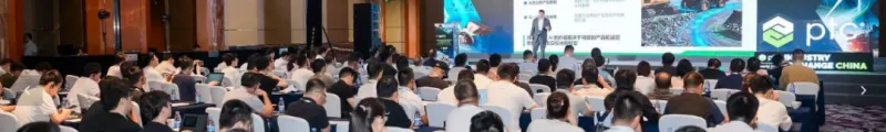 现场直击 | 索云AI受邀出席PTC中国装备制造行业精英汇长沙站，以Agentic AI赋能装备制造全价值链数字化创新