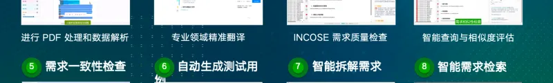现场直击 | 索云AI受邀出席PTC中国装备制造行业精英汇长沙站，以Agentic AI赋能装备制造全价值链数字化创新