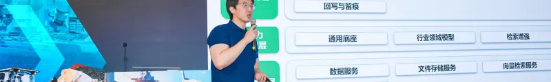 现场直击 | 索云AI受邀出席PTC中国装备制造行业精英汇长沙站，以Agentic AI赋能装备制造全价值链数字化创新