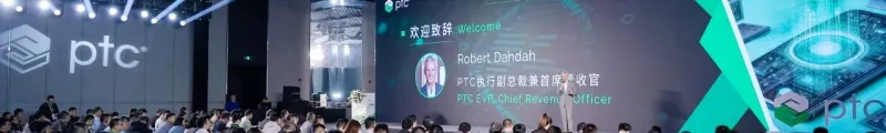 Репортаж с места событий | SOIN AI принимает участие в саммите PTC China Digital Transformation Elite Summit в Сямыне — профильной сессии для отраслей электронной high-tech промышленности и медицинских изделий, посвящённой цифровой трансформации в эпоху искусственного интеллекта