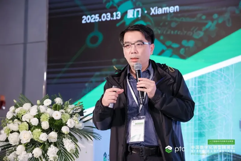 Репортаж с места событий | SOIN AI принимает участие в саммите PTC China Digital Transformation Elite Summit в Сямыне — профильной сессии для отраслей электронной high-tech промышленности и медицинских изделий, посвящённой цифровой трансформации в эпоху искусственного интеллекта