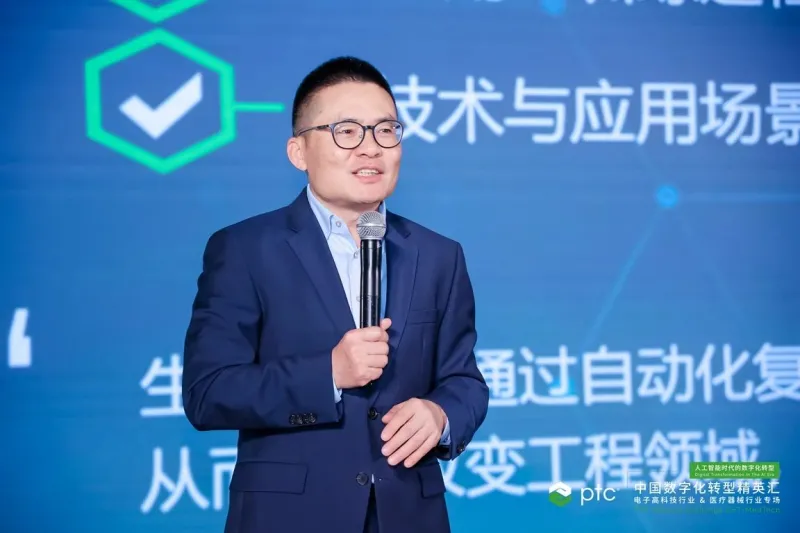 Репортаж с места событий | SOIN AI принимает участие в саммите PTC China Digital Transformation Elite Summit в Сямыне — профильной сессии для отраслей электронной high-tech промышленности и медицинских изделий, посвящённой цифровой трансформации в эпоху искусственного интеллекта