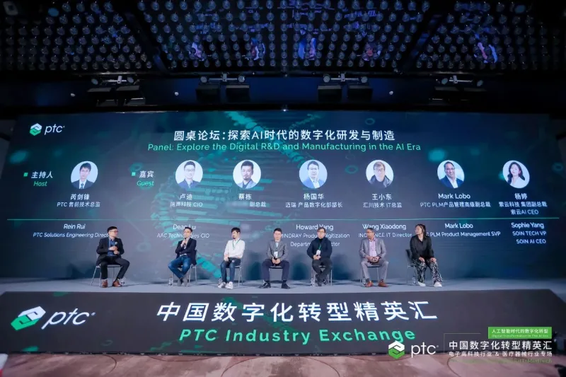 Репортаж с места событий | SOIN AI принимает участие в саммите PTC China Digital Transformation Elite Summit в Сямыне — профильной сессии для отраслей электронной high-tech промышленности и медицинских изделий, посвящённой цифровой трансформации в эпоху искусственного интеллекта