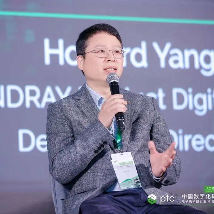 Репортаж с места событий | SOIN AI принимает участие в саммите PTC China Digital Transformation Elite Summit в Сямыне — профильной сессии для отраслей электронной high-tech промышленности и медицинских изделий, посвящённой цифровой трансформации в эпоху искусственного интеллекта