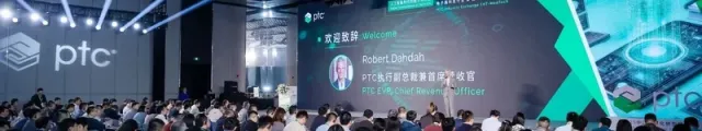 С места события | SOIN AI на саммите цифровой трансформации PTC China в Сямэне: электроника, хайтек и медизделия