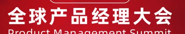 Offiziell: SOIN AI CPO Hu Tengyu zum „Global PM Summit 2025