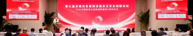 索云科技参编《2025网信自主创新调研报告》，三项 Agentic AI 实践案例入选，持续夯实企业级 AI 落地专业能力