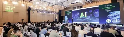 现场直击 | 索云AI受邀出席PTC中国汽车行业精英汇合肥站，分享ALM本地化AI技术实践