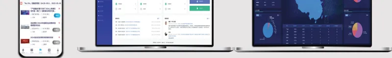 索云科技产品图片