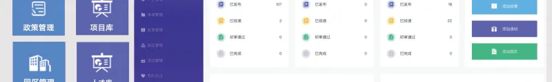 索云科技产品图片